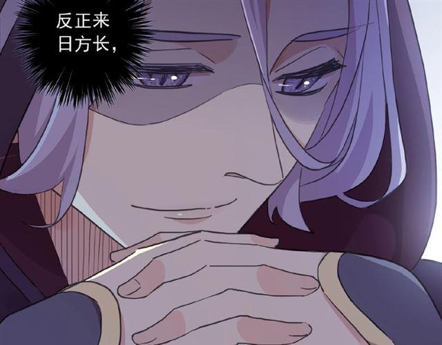 守护篇 第33话 马戏团（上）7