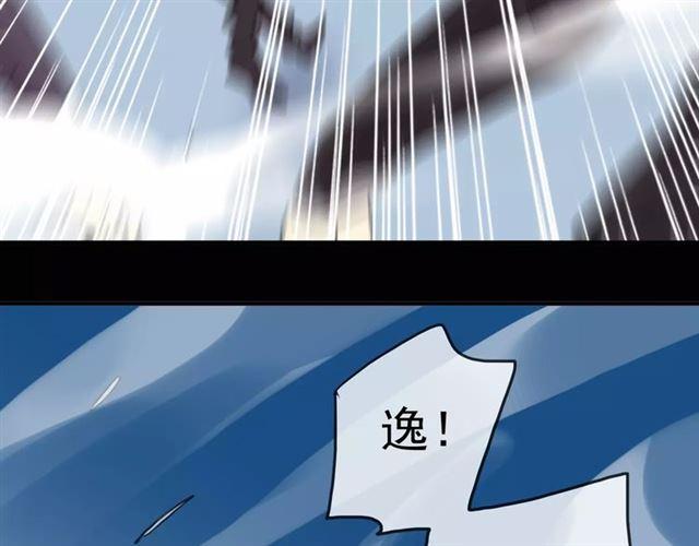 第39话 爱的独占宣言121