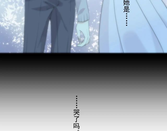 番外四 明哲言 &amp;amp;amp; 温妮 完12