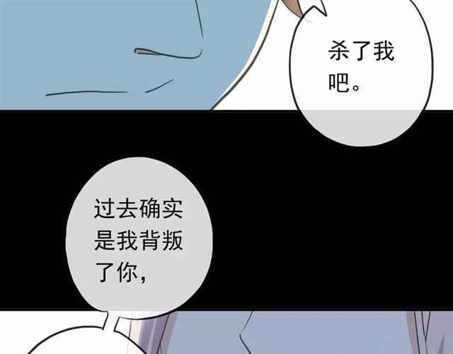 誓约篇 第3话 你到底想我怎样84