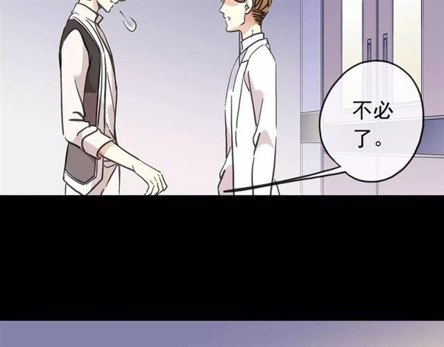 第56话 我也爱你！35