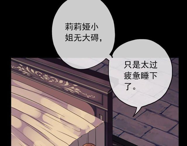 守护篇 第39话 等你好久了~96