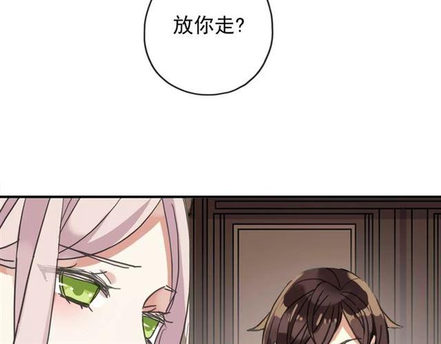 第59话 迷之料理6