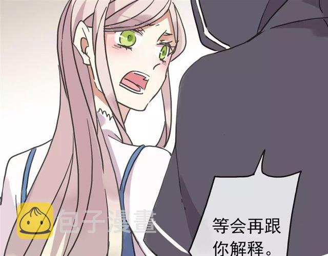 第52话 不能逃避！19
