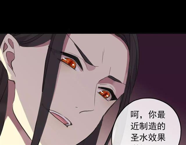 誓约篇 第14话 我想相信你83