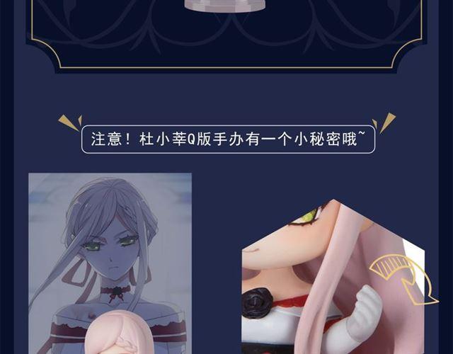 漫画献礼 致多年守护的小可爱们13