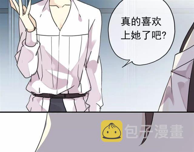 第23话 雨中的救赎24