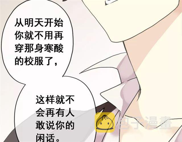 第21话 公主般的宠溺23