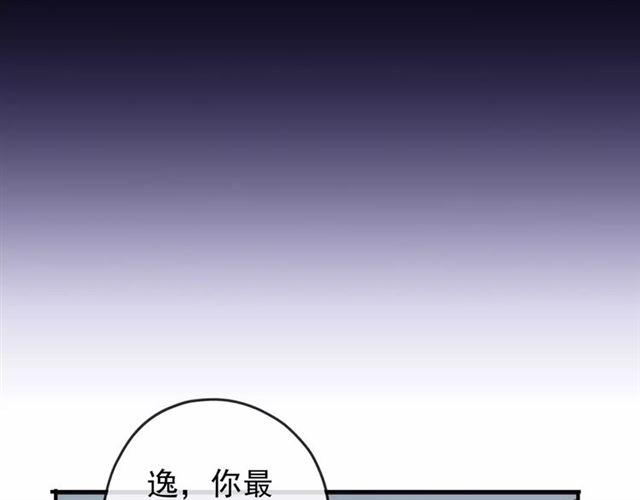 第55话 我爱你16