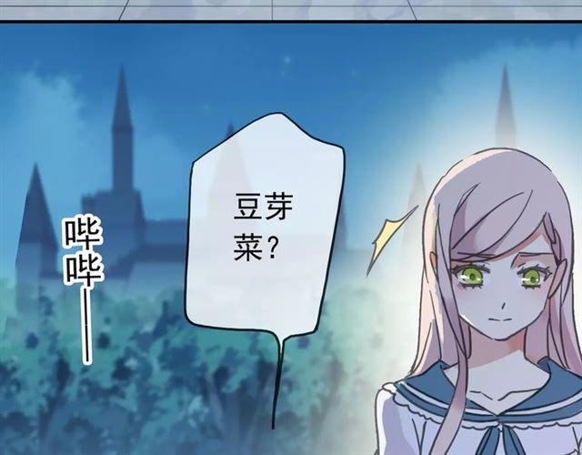 第46话 拉拢63