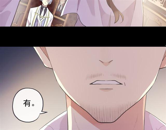 誓约篇 第50话 逸的魅力52