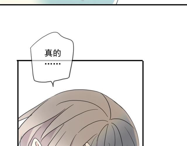 守护篇 第42话 请依赖我~44