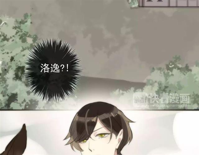 誓约篇 第16话 射向你的箭36