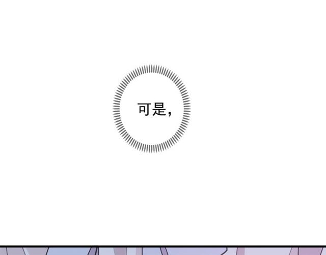 守护篇 第47话 紧紧揪住的心12