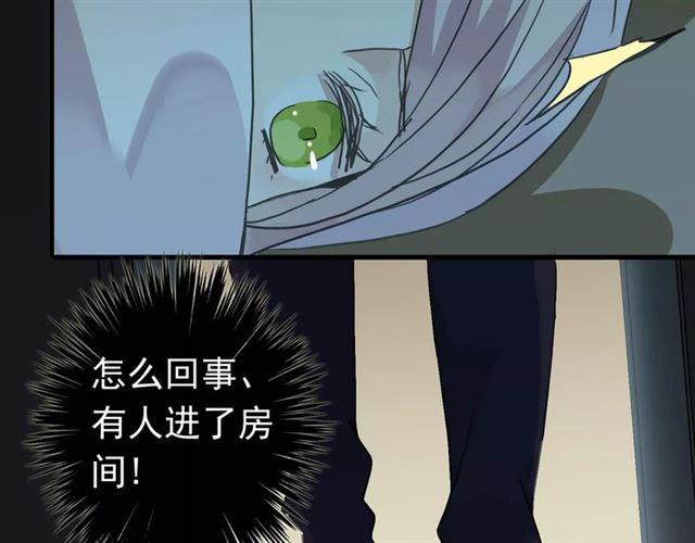 第21话 公主般的宠溺63
