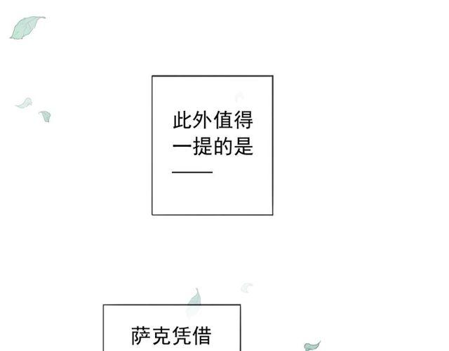 守护篇 第60话 甜美的守护123