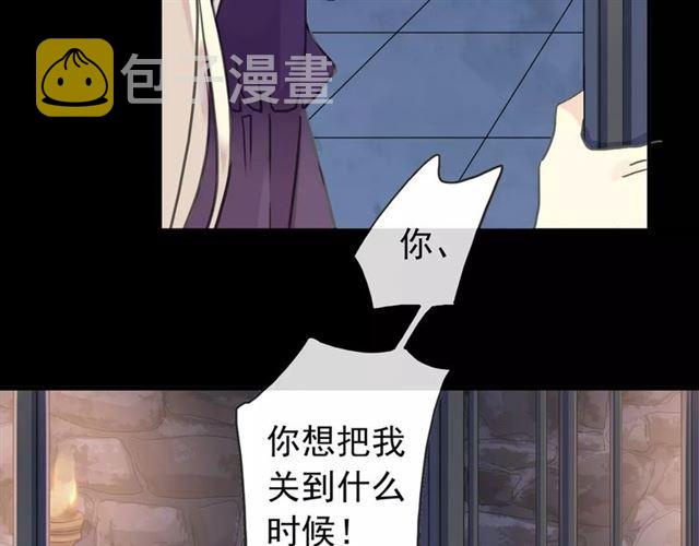 第65话 背叛10