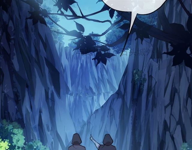 守护篇 第49话 狼人之战84