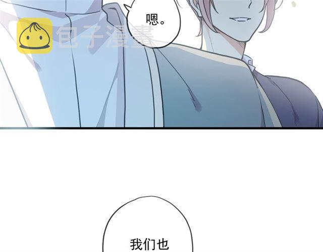番外四 明哲言 amp; 温妮 完29