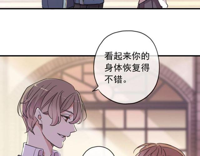 守护篇 第60话 甜美的守护174