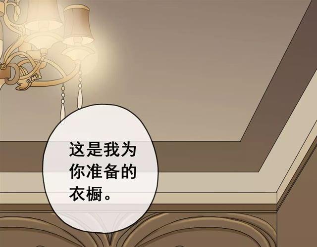 第21话 公主般的宠溺19