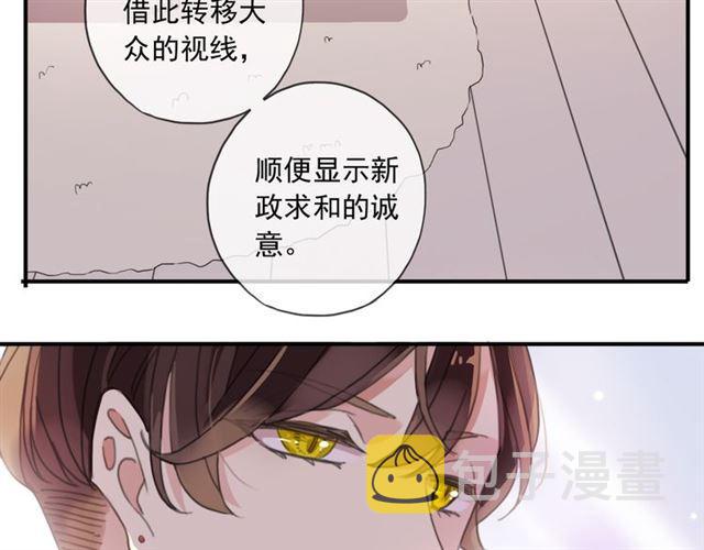 守护篇 第15话 欢迎回来！12