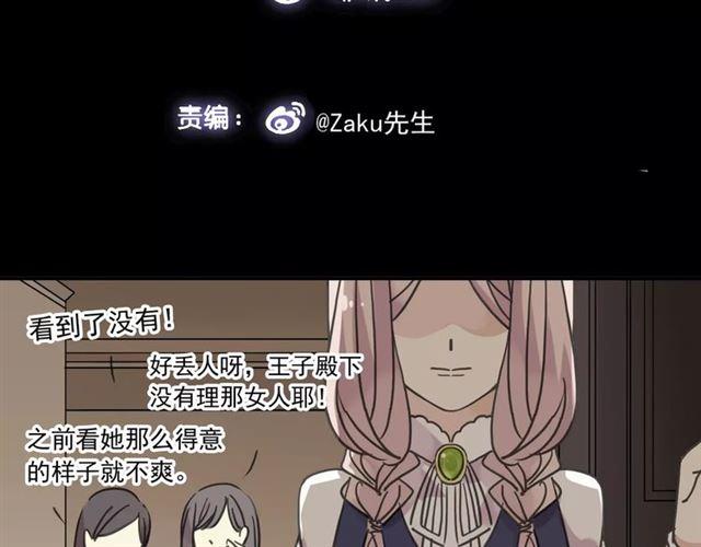 第23话 雨中的救赎7