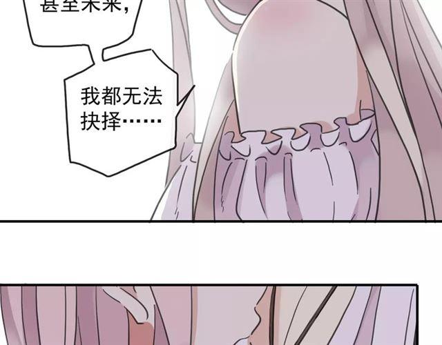 第59话 迷之料理17