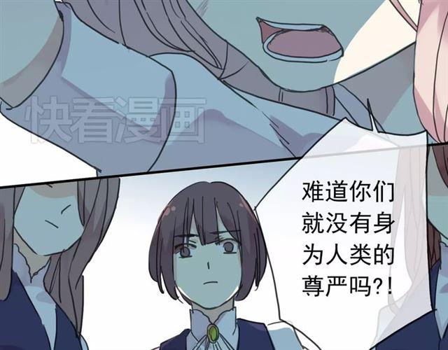 第2话 突然的悸动35