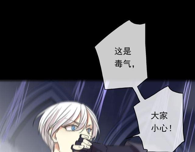 守护篇 第13话 粉碎吧！143