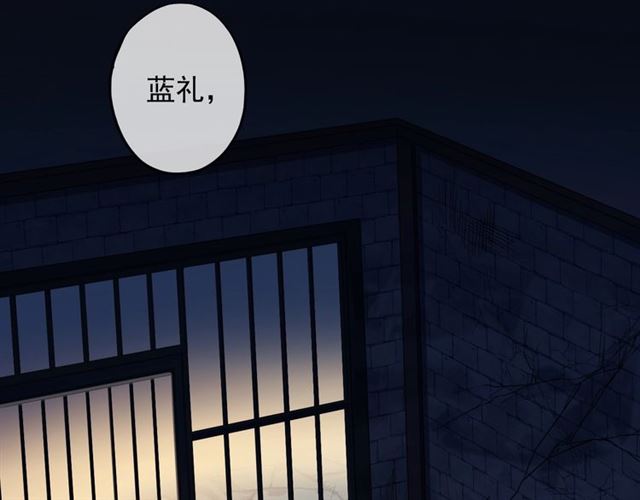 守护篇 第54话 我的故事73