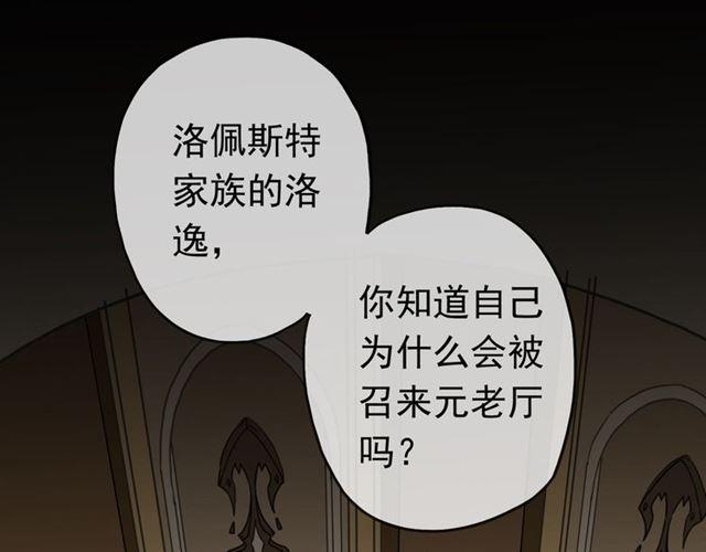 第17话 难以言喻的悸动28