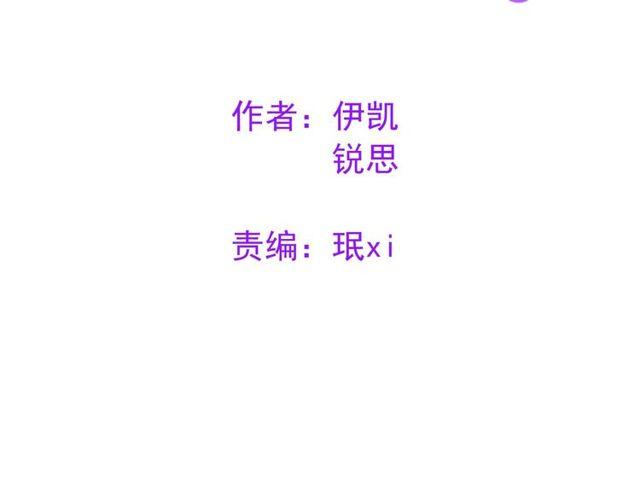 番外五 大份冰淇淋??1