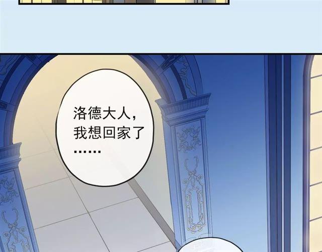 第54话 爱恨交织的禁锢58