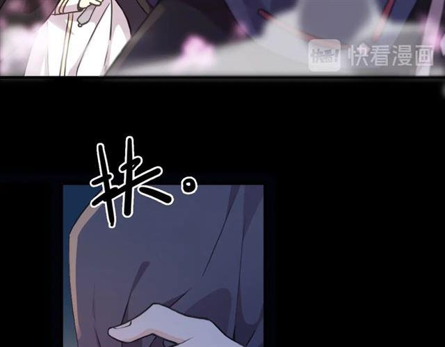 第56话 红色瞳孔63