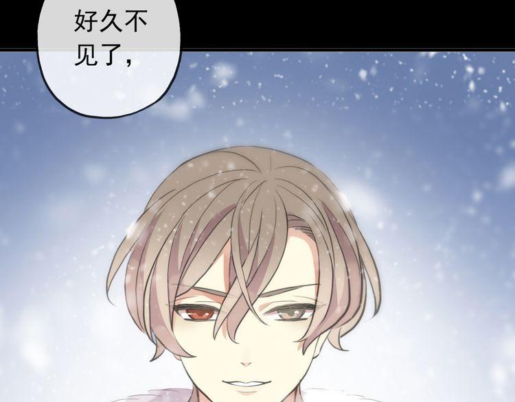 誓约篇 第49话 其实我喜欢你10