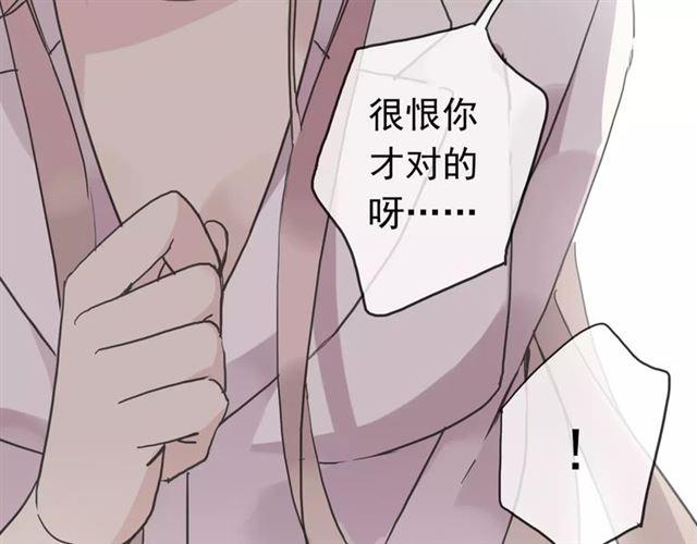 第24话 别怕，有我在85