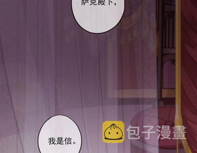 守护篇 第37话 两只小可爱73