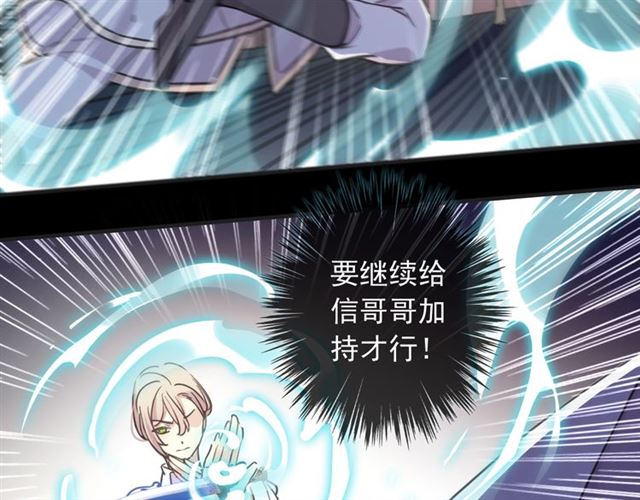 守护篇 第51话 不安16