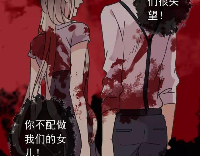第46话 拉拢110