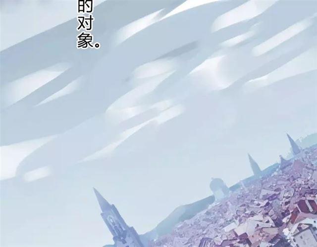 第1话 命运纠缠的起点136