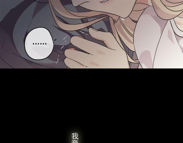 守护篇 第16话 仇恨的种子147