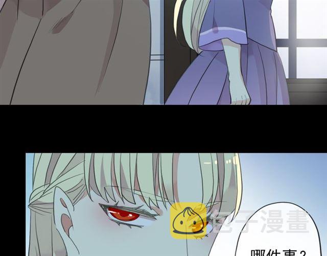 誓约篇 第45话 过我的人生！99