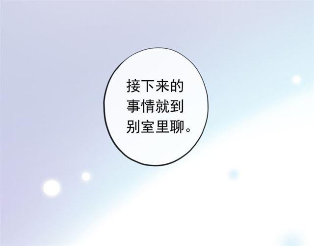 誓约篇 第54话 重逢的喜悦！32
