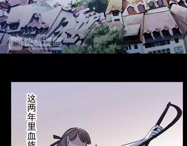 誓约篇 第1话 假面舞会2