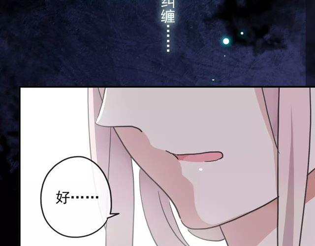 第59话 迷之料理32