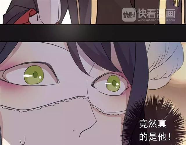 誓约篇 第1话 假面舞会209