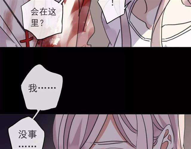 第65话 背叛89