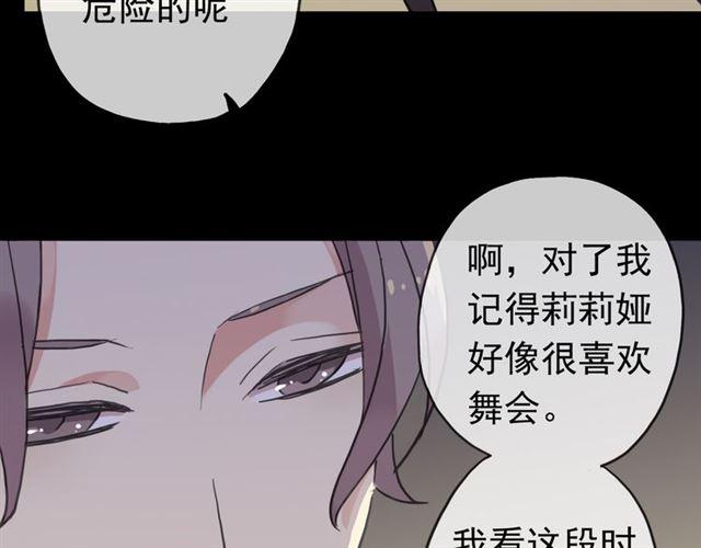 第35话 翻谁的牌子？10