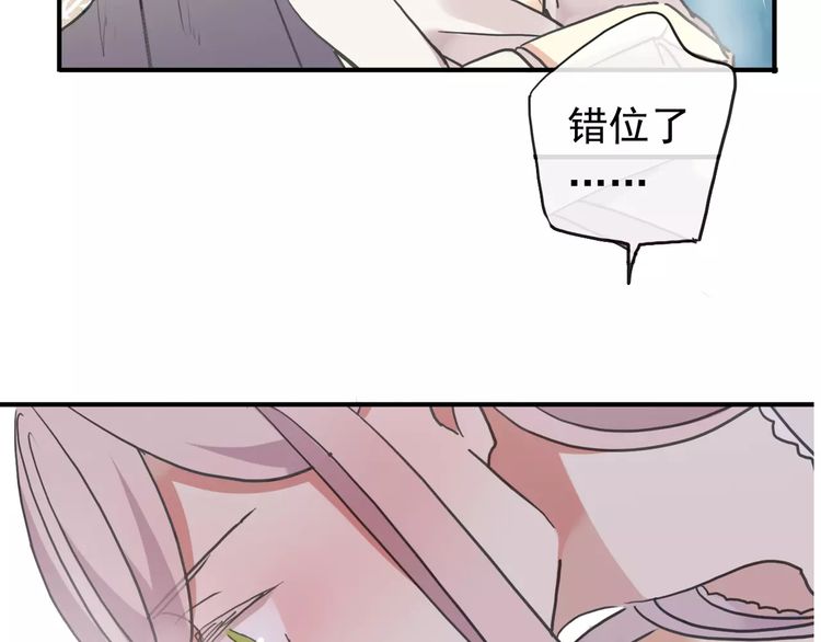 第60话 黑影还是蝙蝠？39
